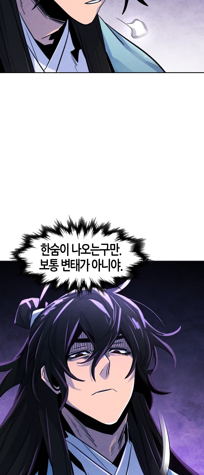77 페이지