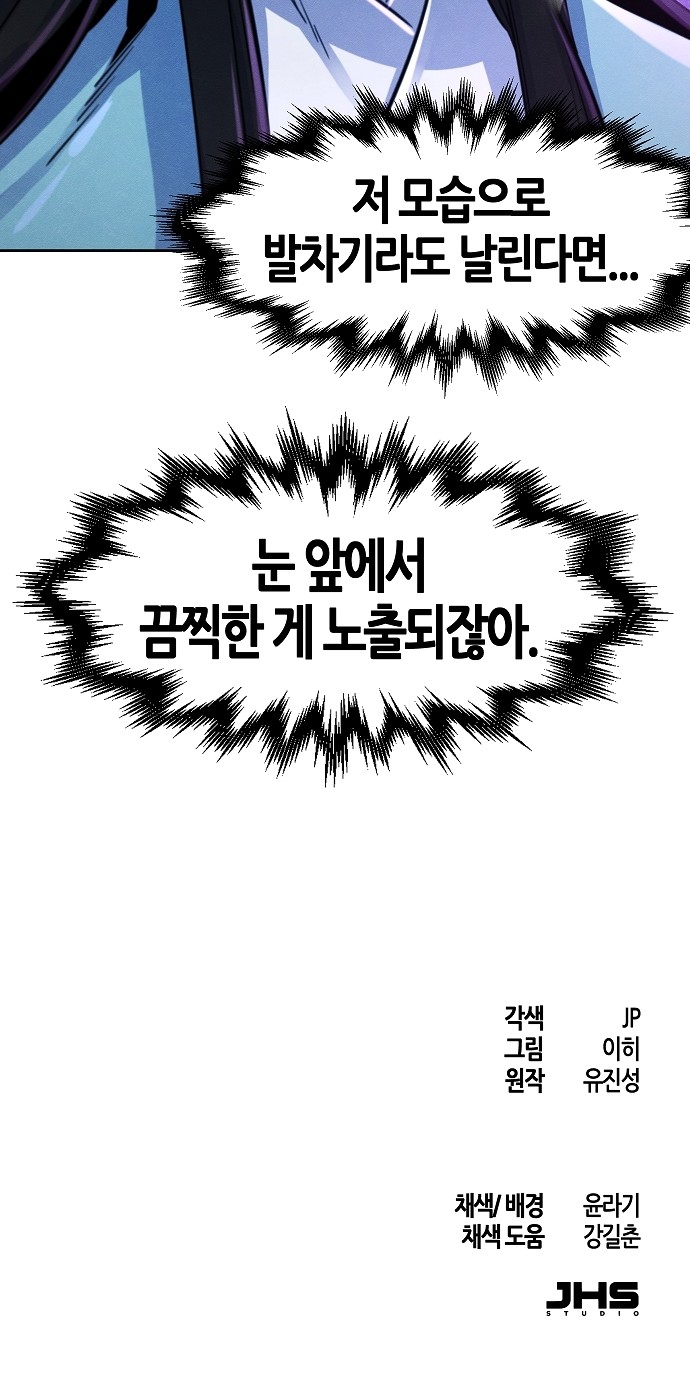 78 페이지
