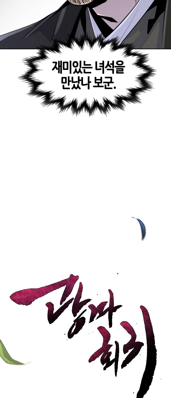 46 페이지