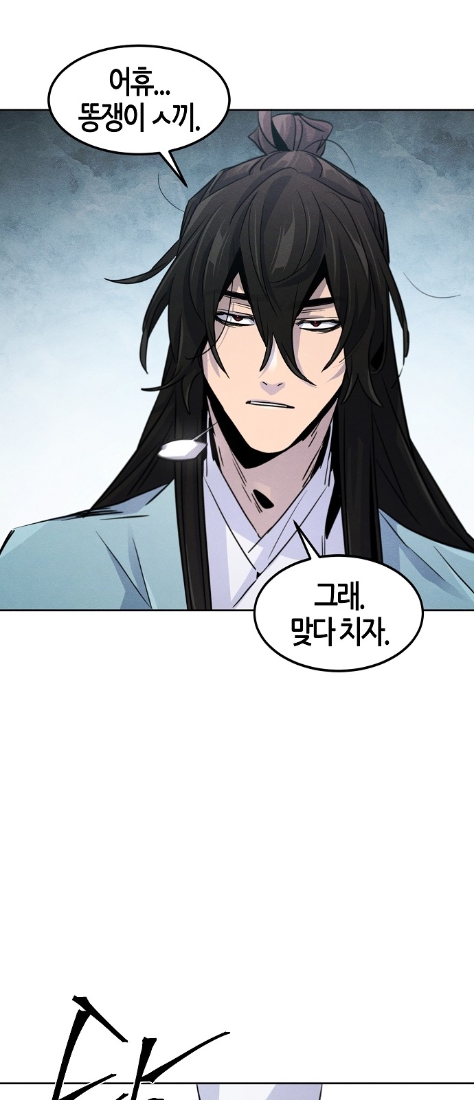 59 페이지