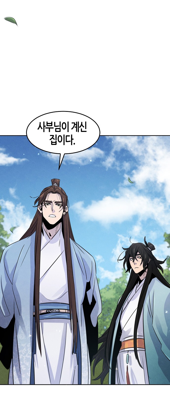 66 페이지