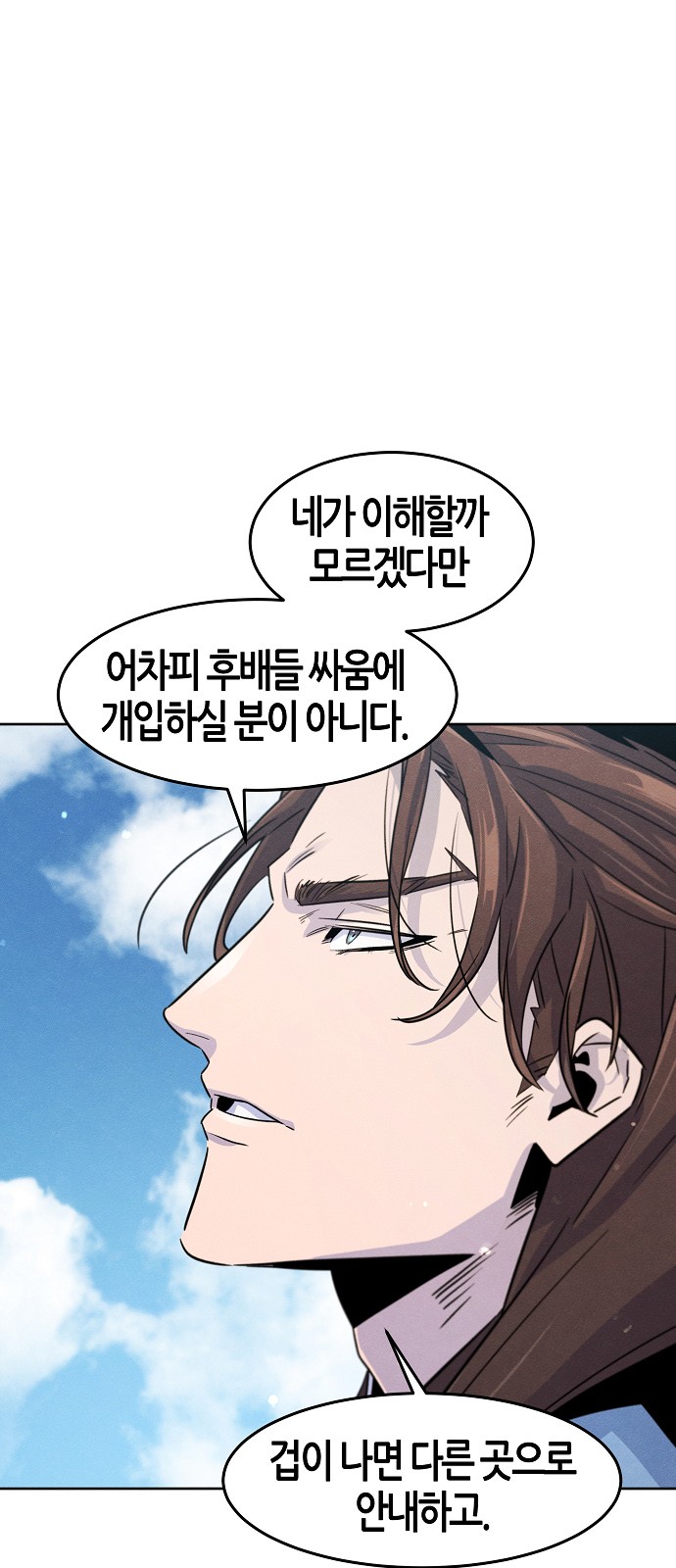 67 페이지