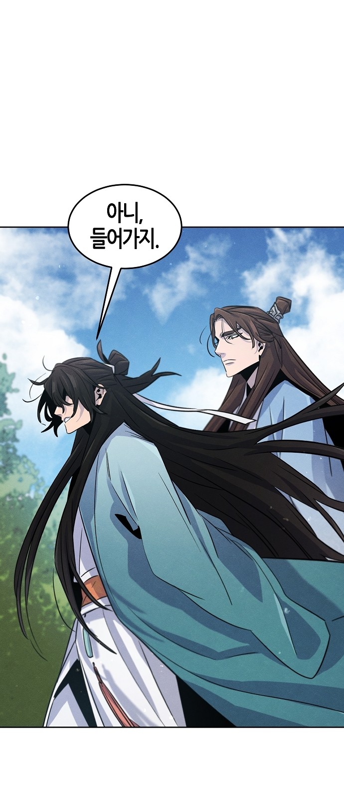 69 페이지