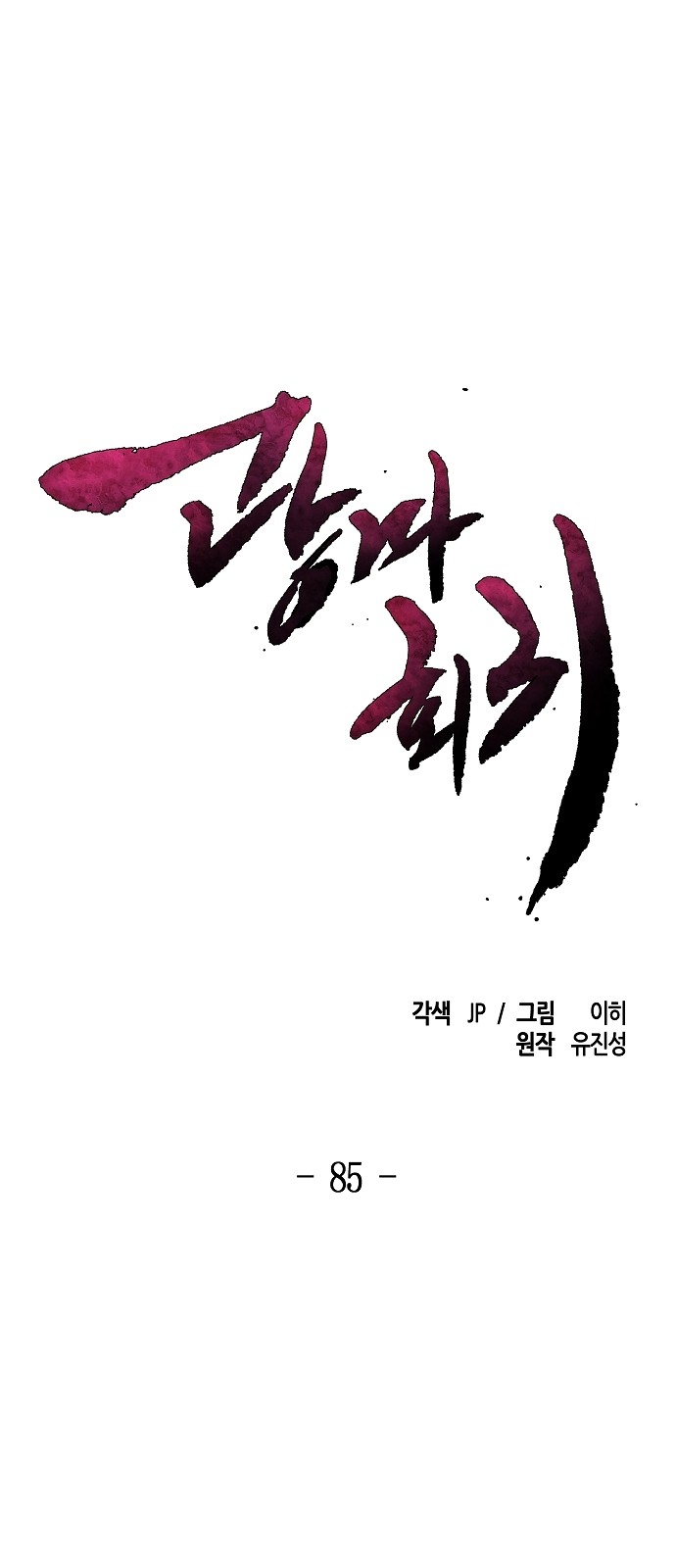1 페이지