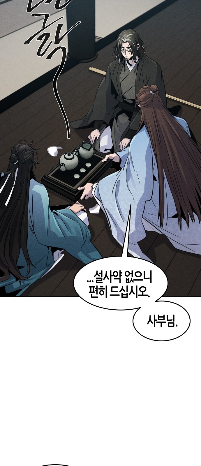 28 페이지