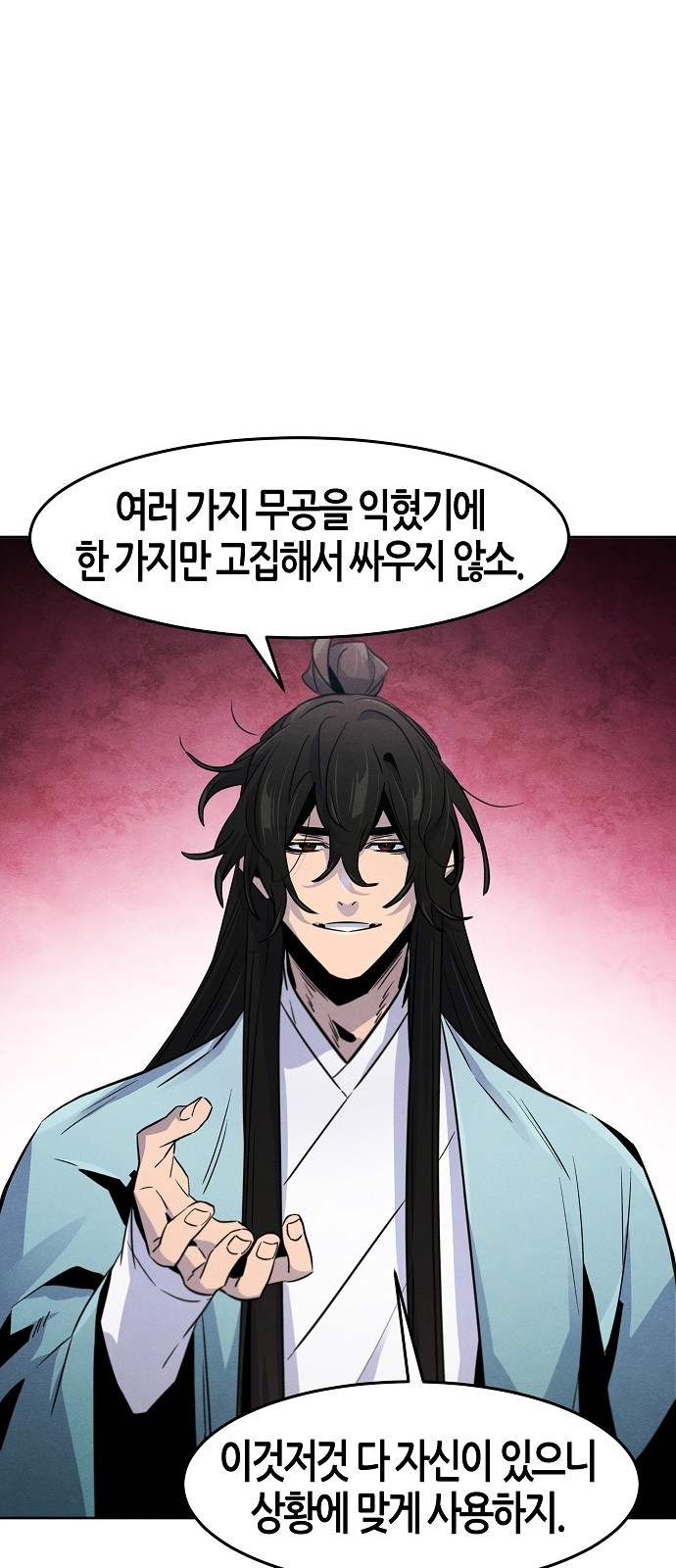 50 페이지