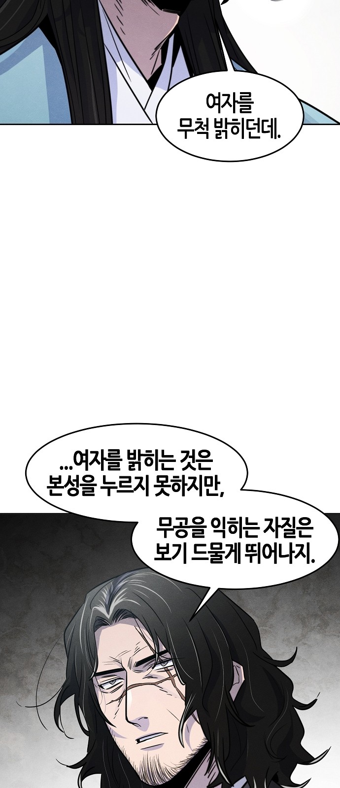68 페이지