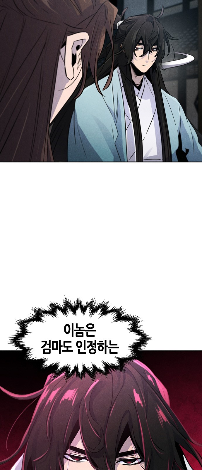 70 페이지