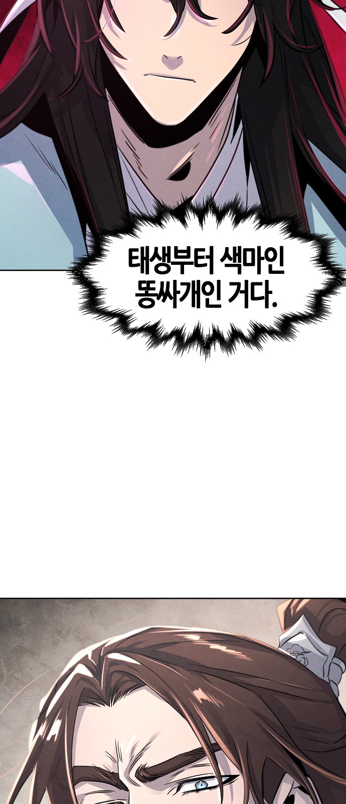 71 페이지