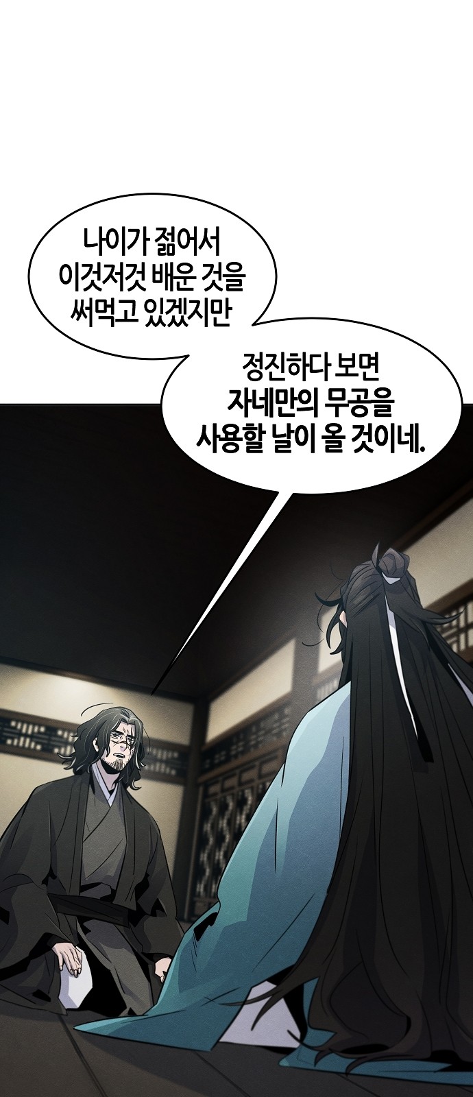 27 페이지