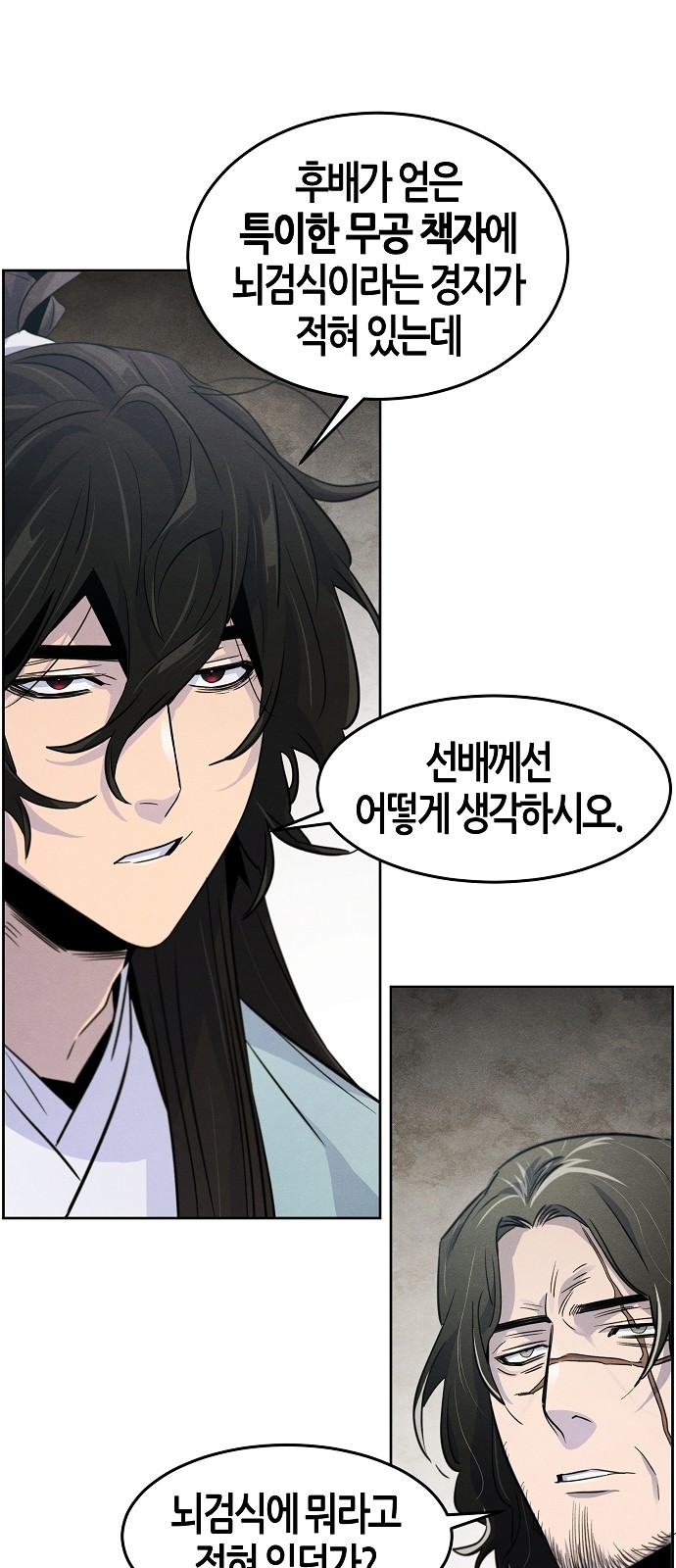 56 페이지