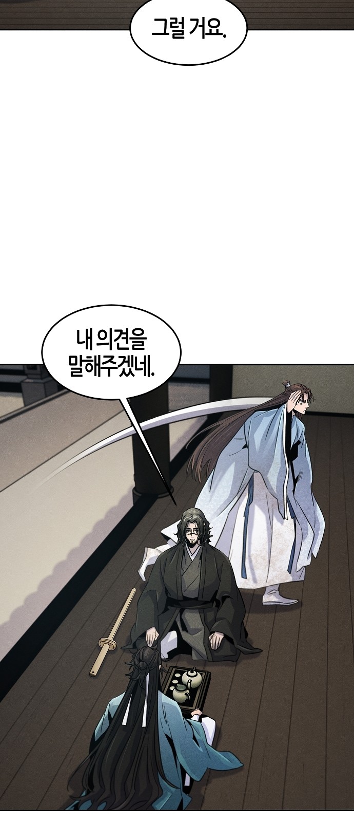 65 페이지