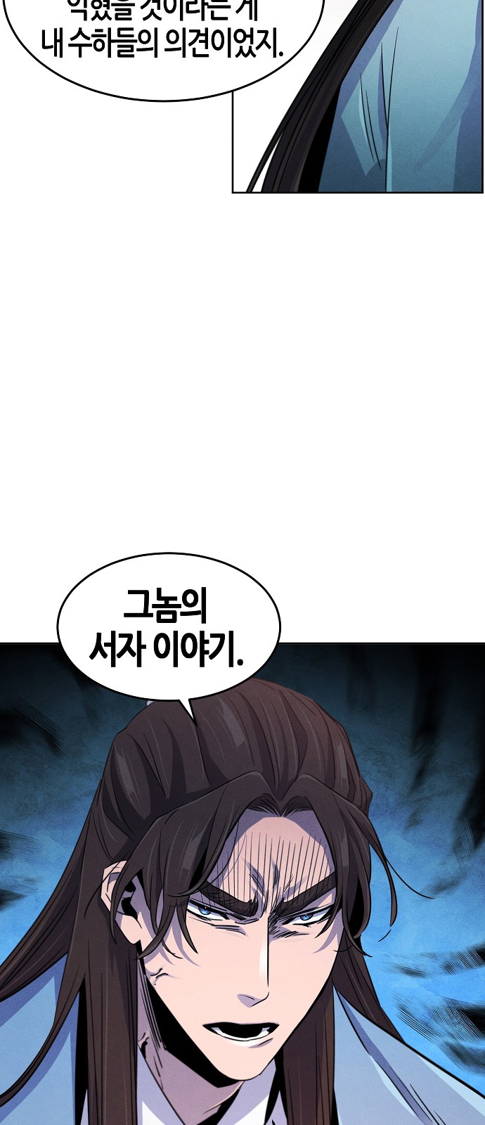 54 페이지