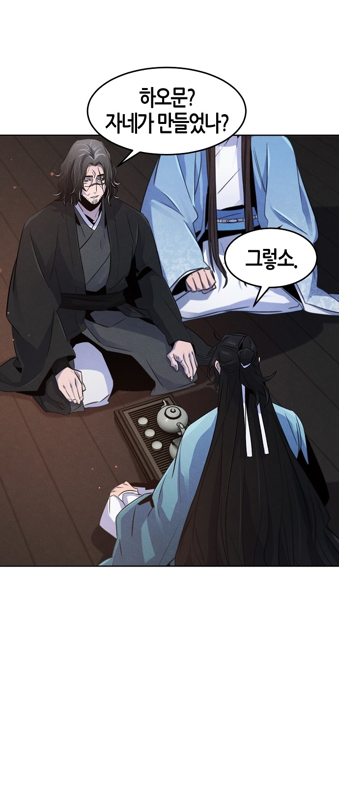 6 페이지