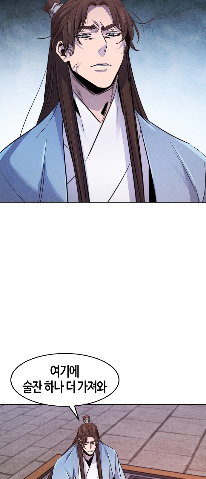 60 페이지