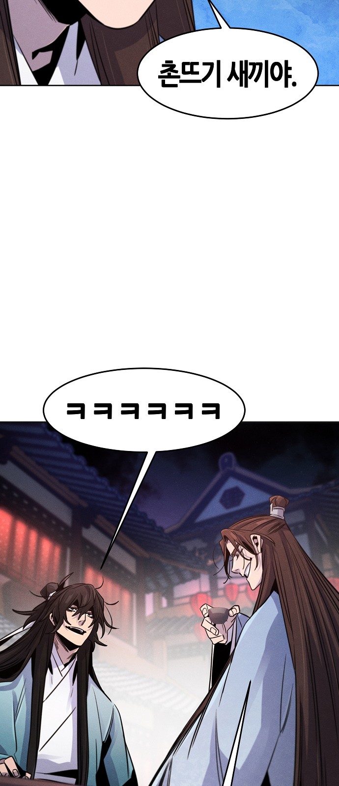 69 페이지