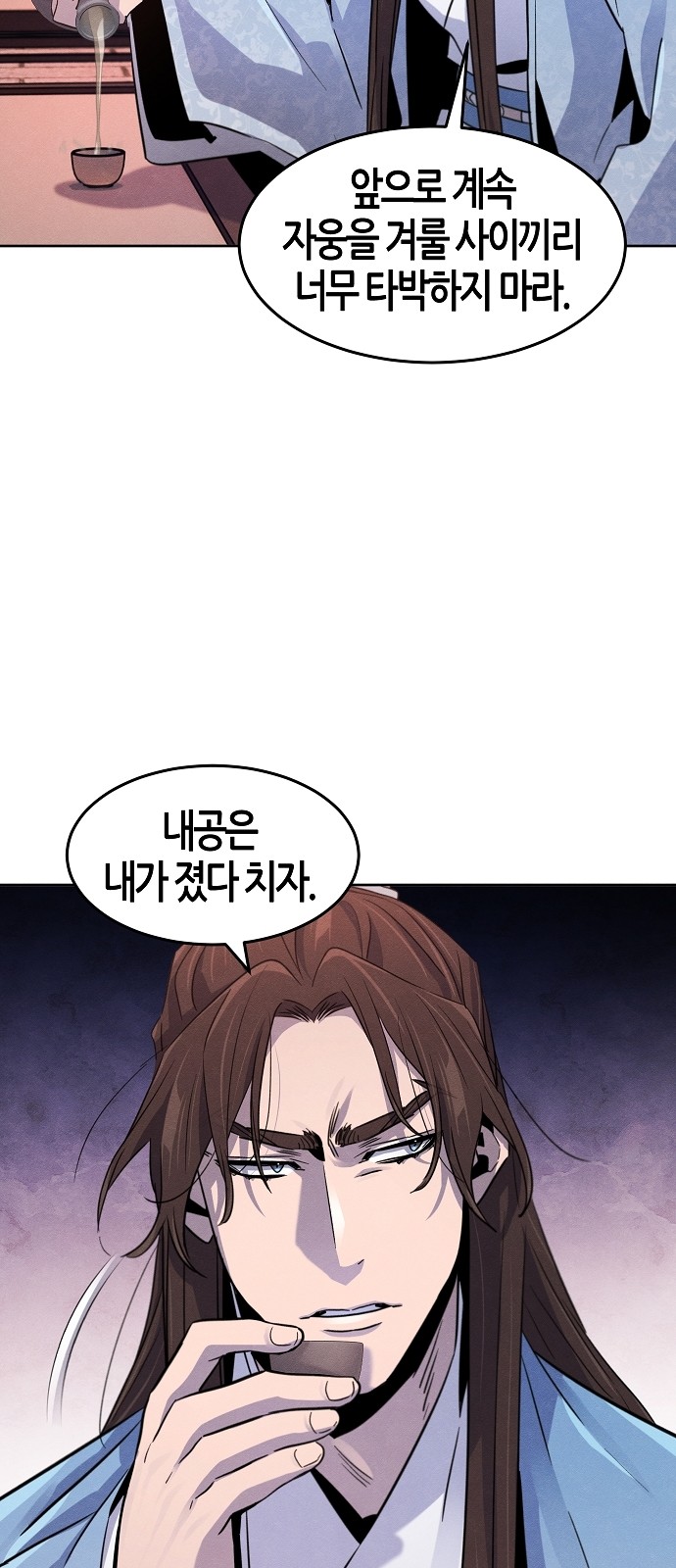 28 페이지