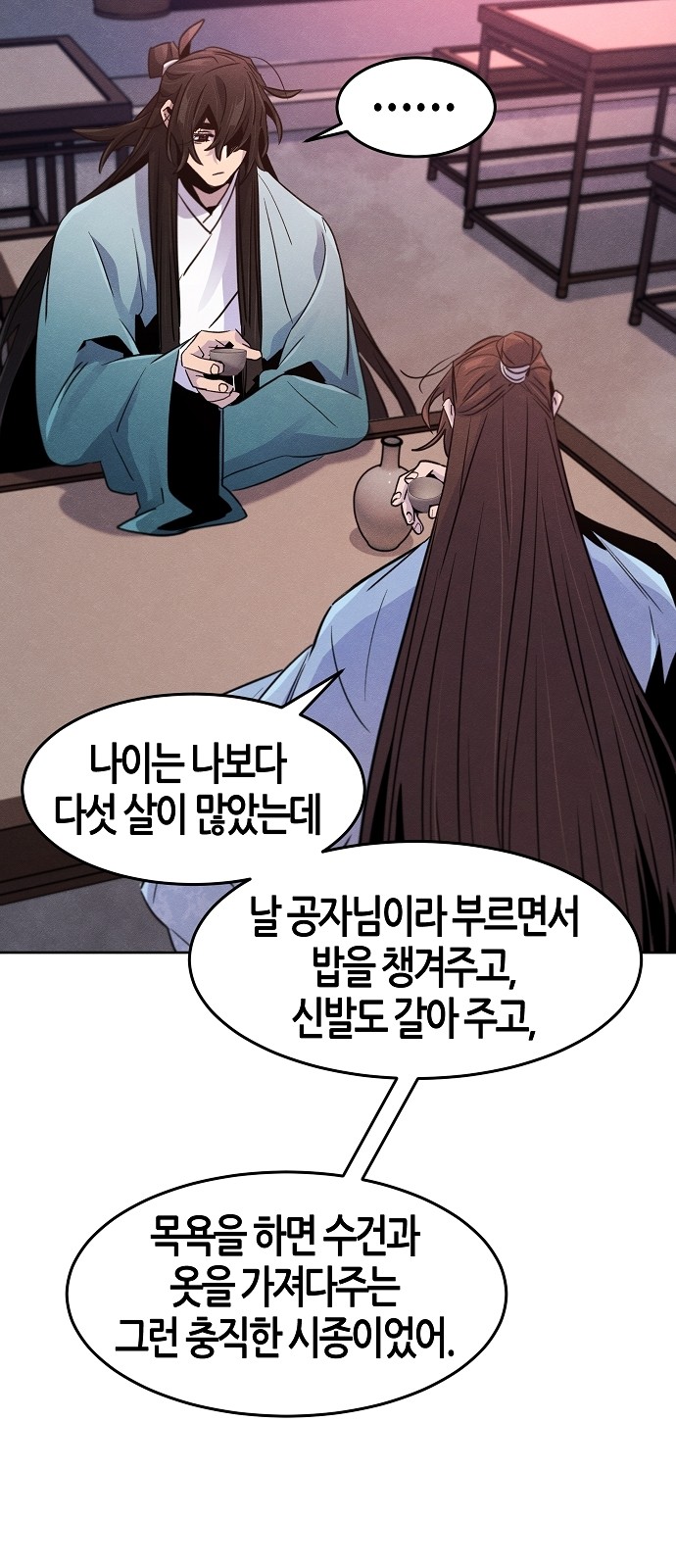32 페이지
