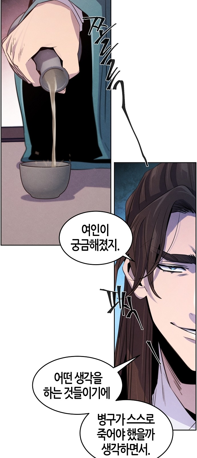 39 페이지