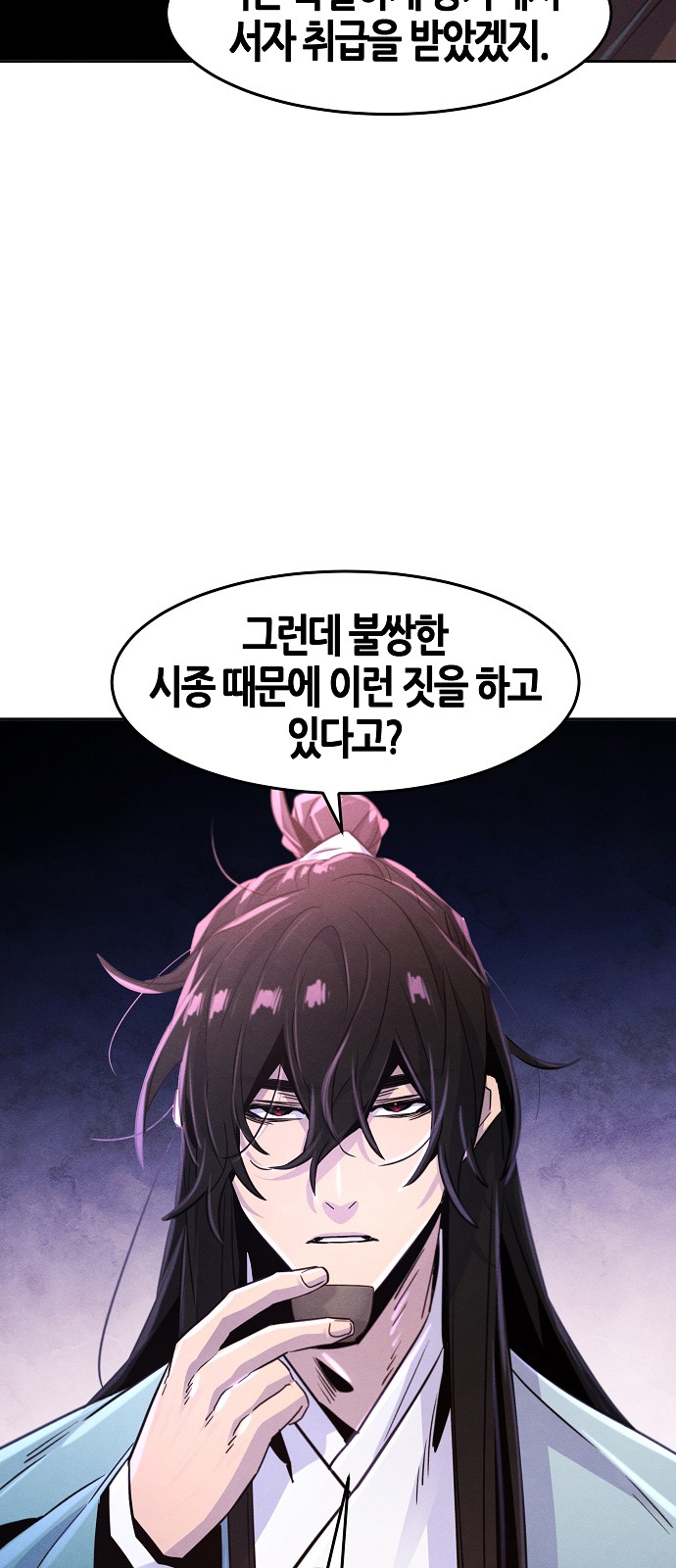 50 페이지