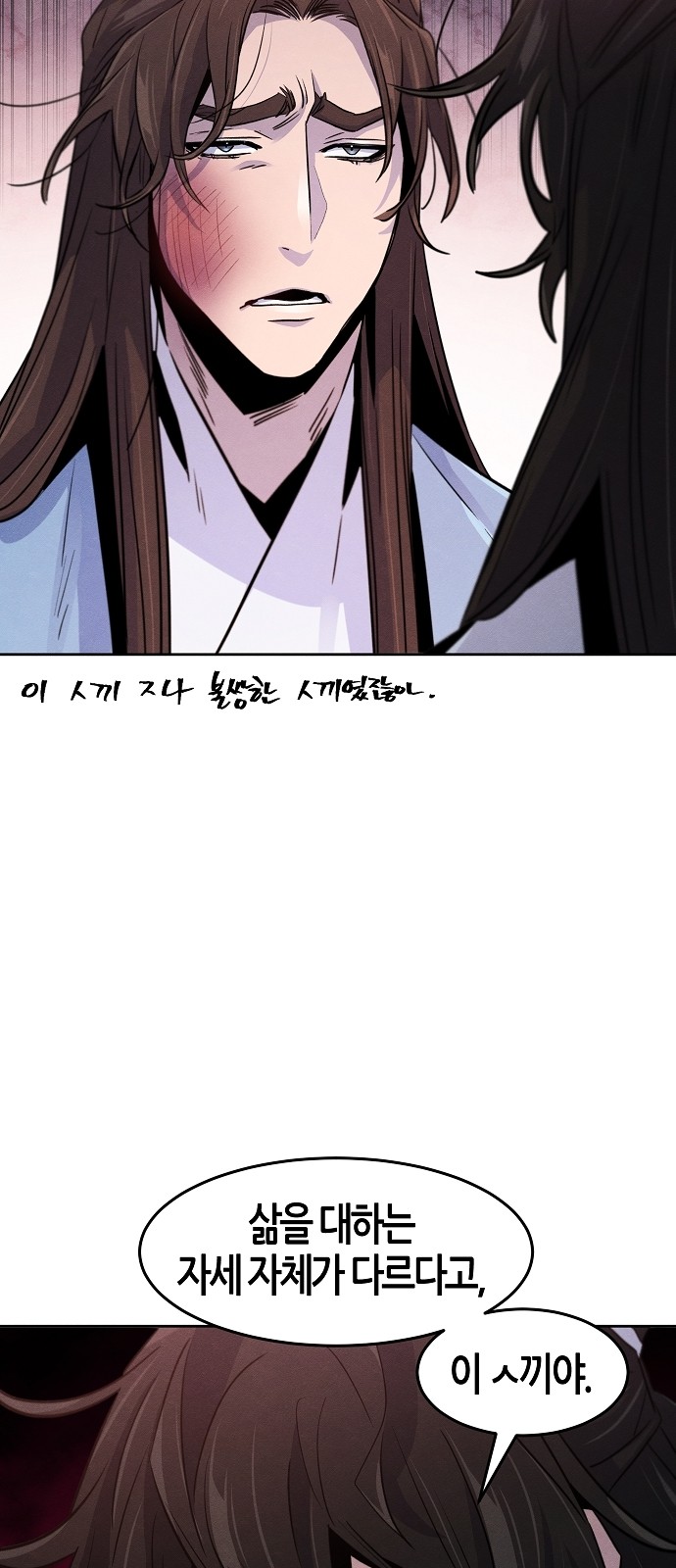 60 페이지