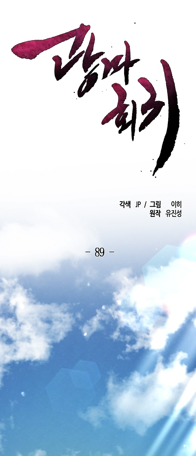 20 페이지