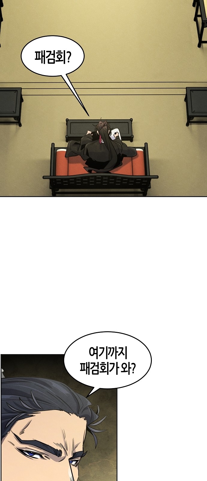 49 페이지