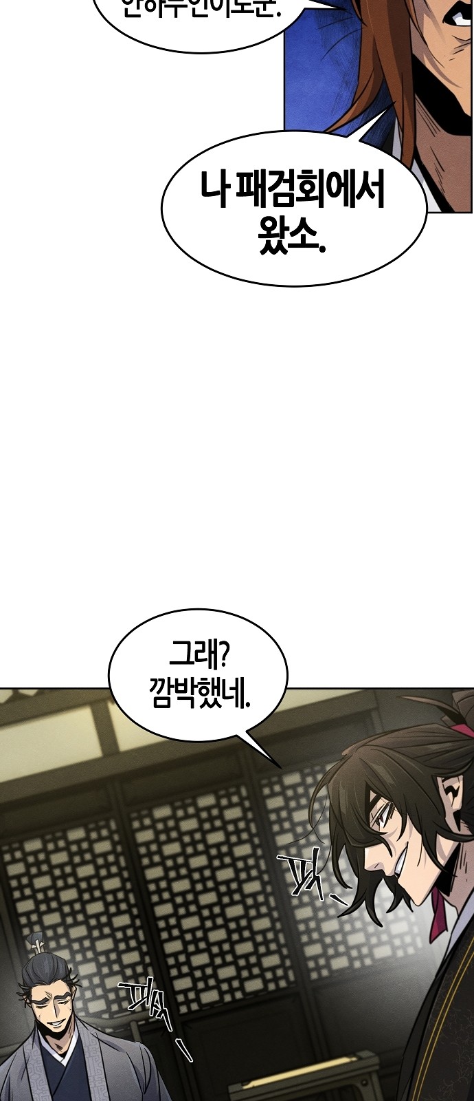 63 페이지