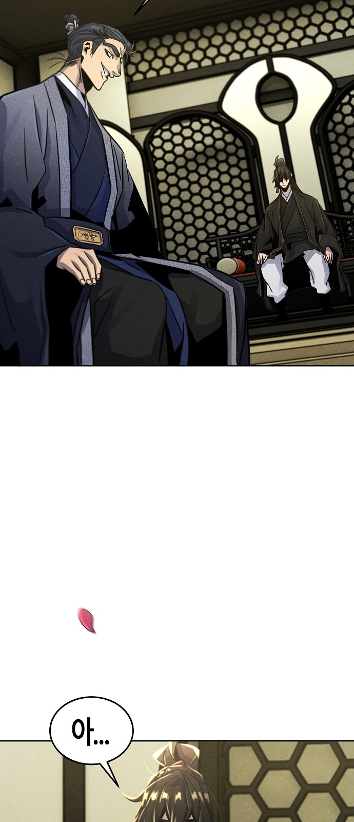 69 페이지