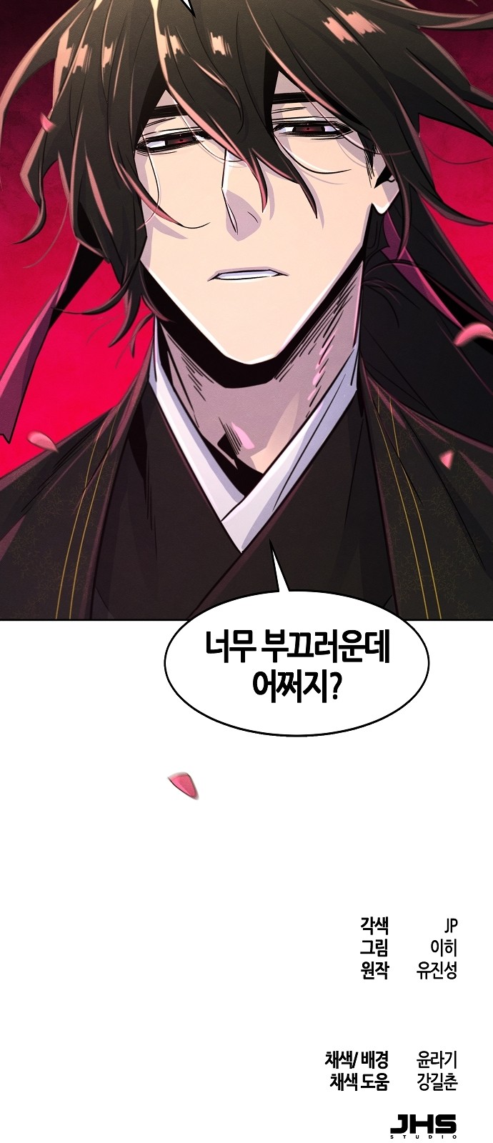 71 페이지