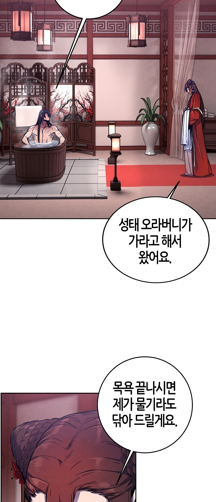 10 페이지