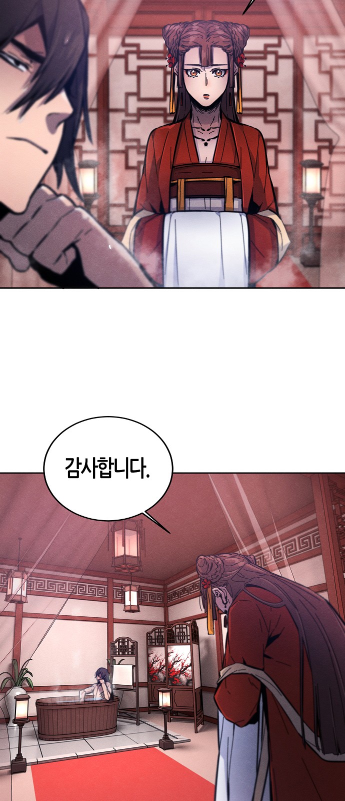 16 페이지