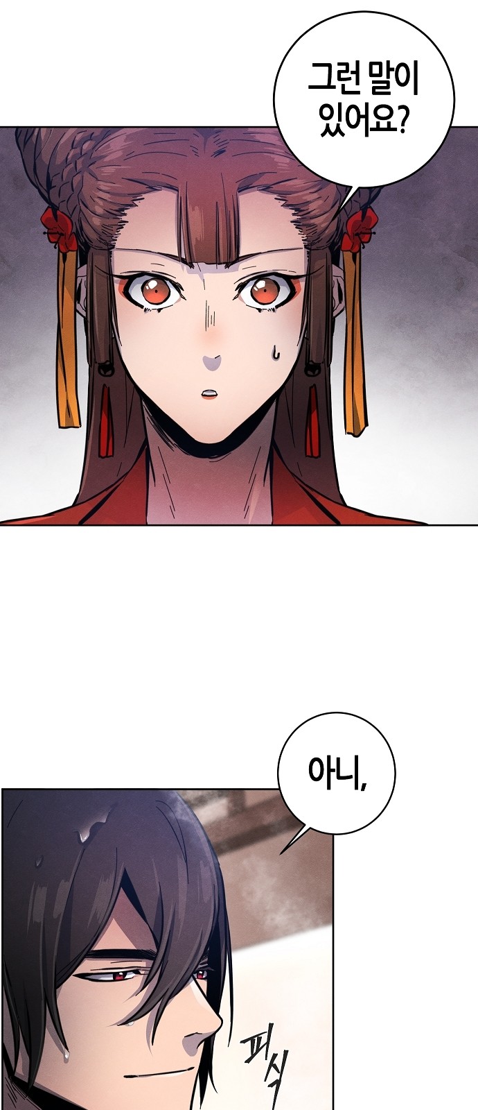 21 페이지
