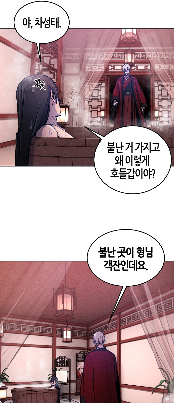 29 페이지
