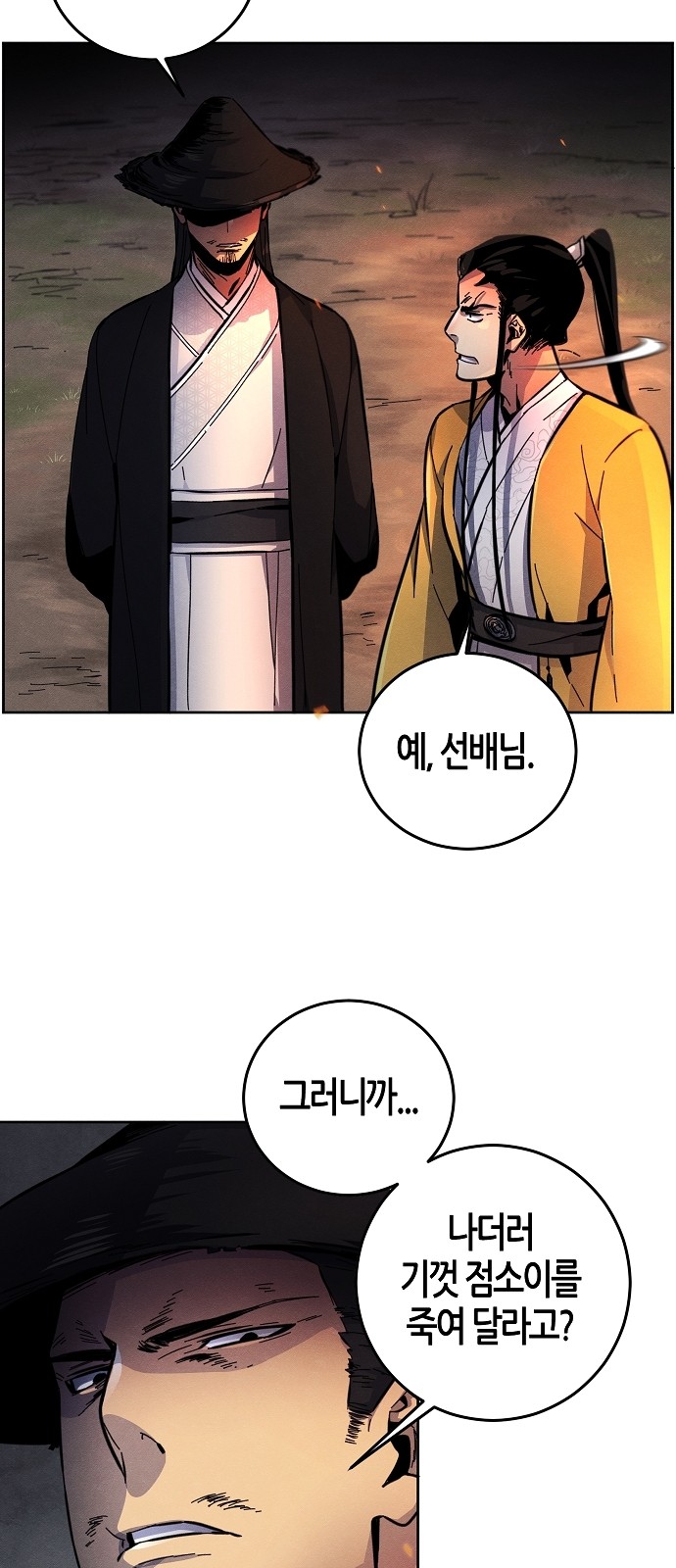 40 페이지