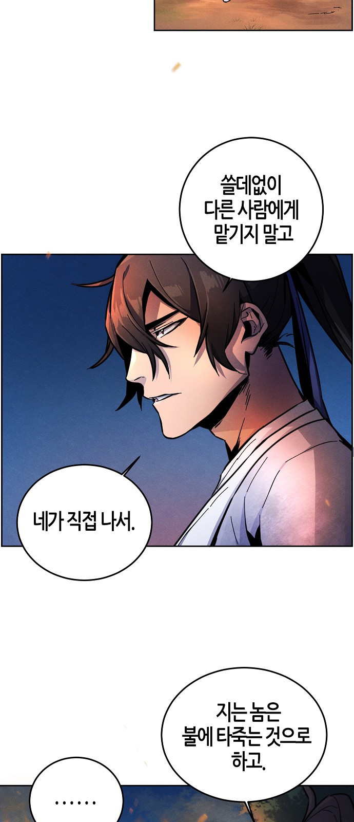 48 페이지