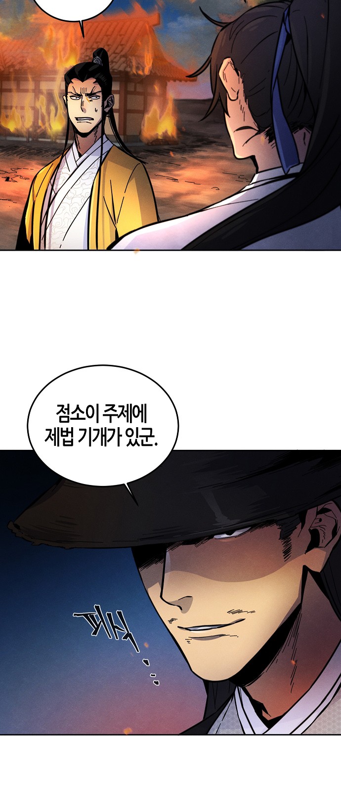 49 페이지
