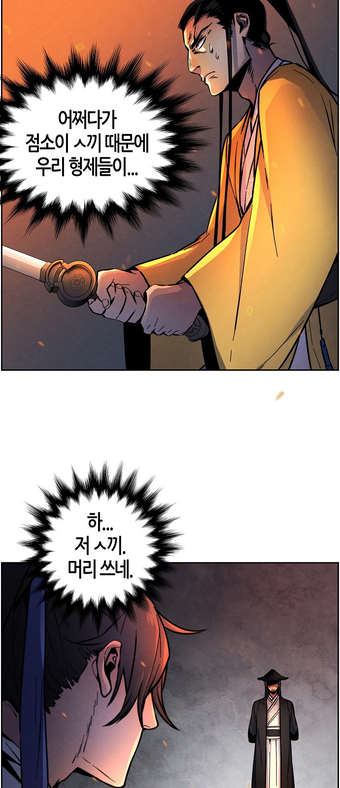 53 페이지