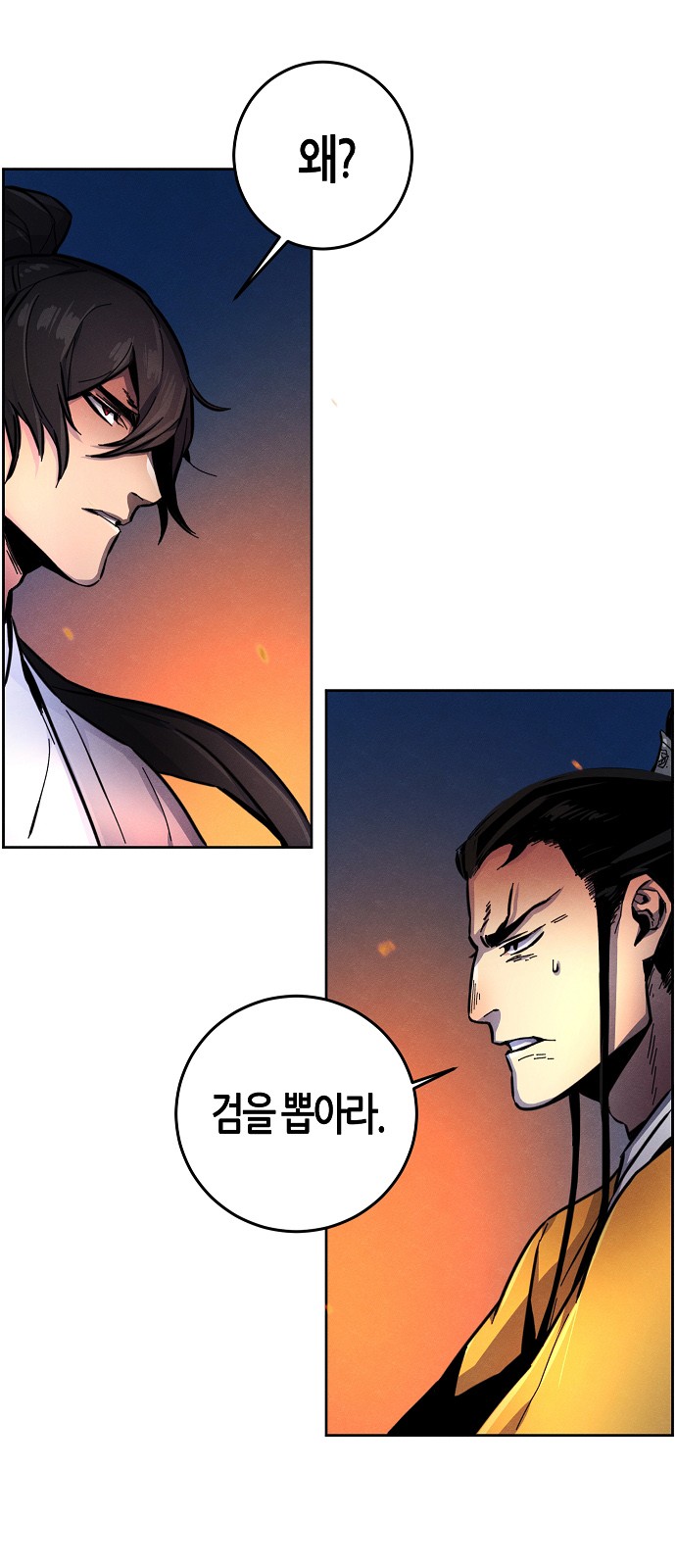 57 페이지