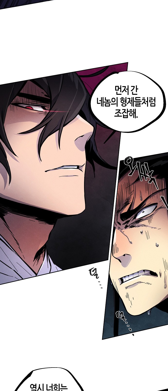 66 페이지