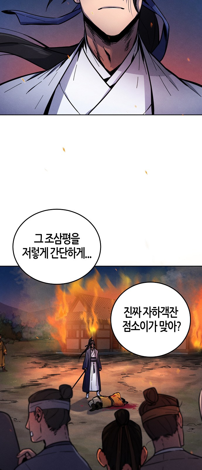 71 페이지
