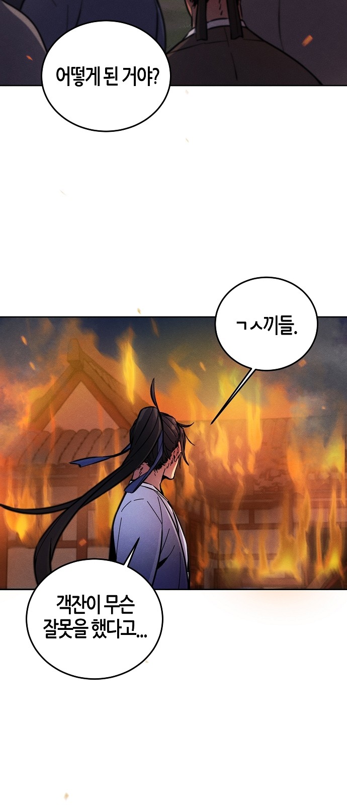 72 페이지