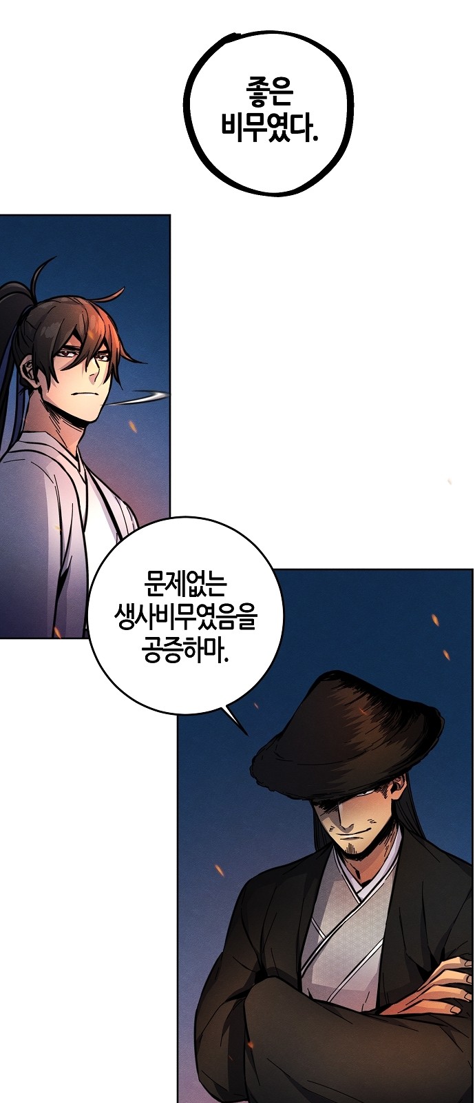 73 페이지