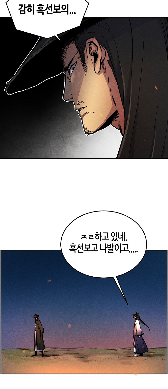 76 페이지