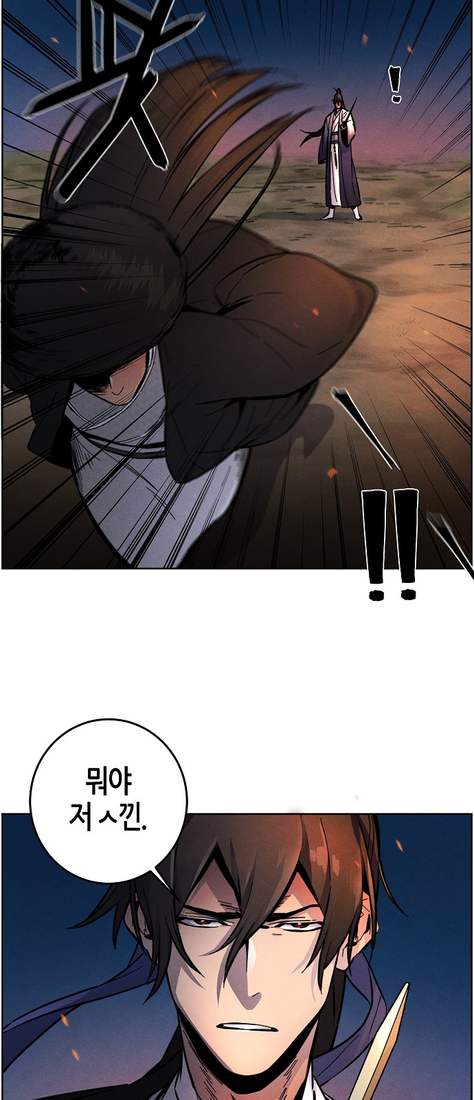 79 페이지