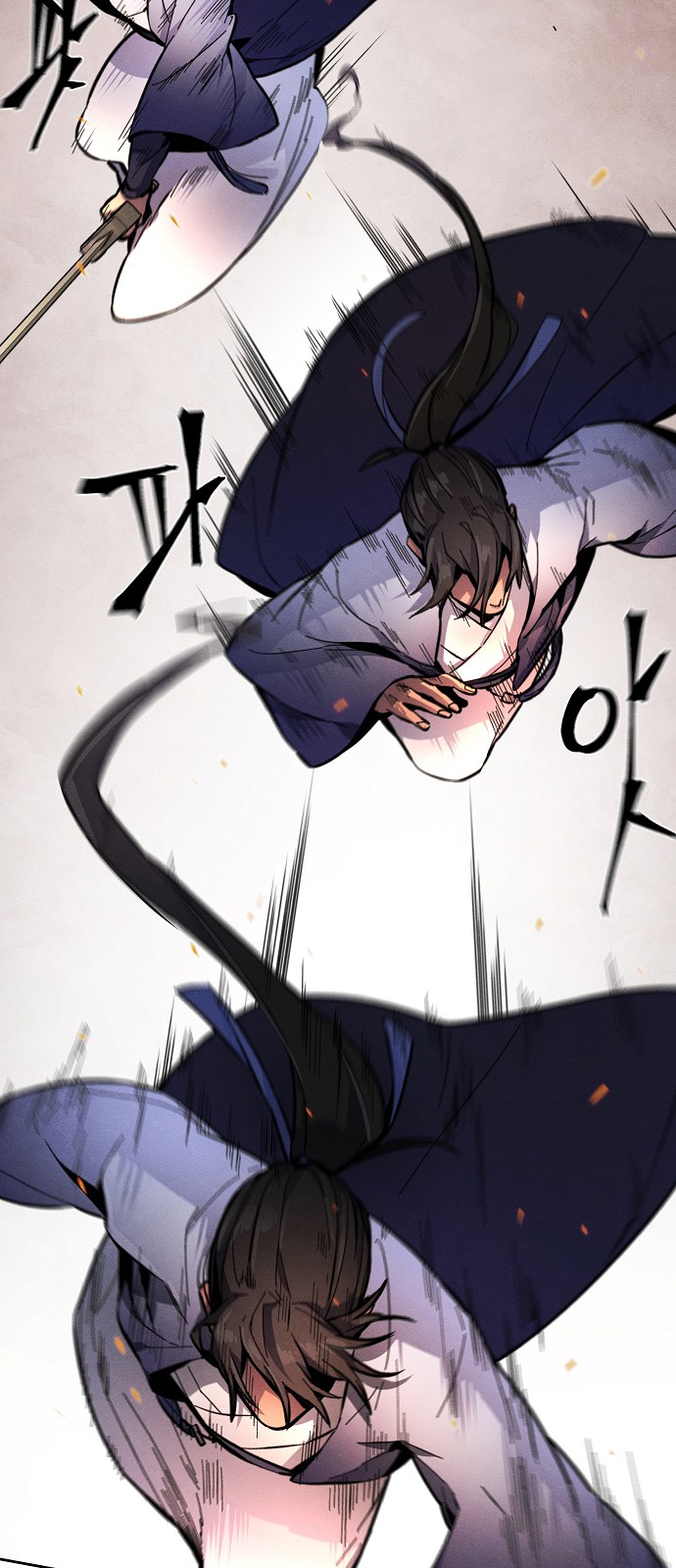 81 페이지