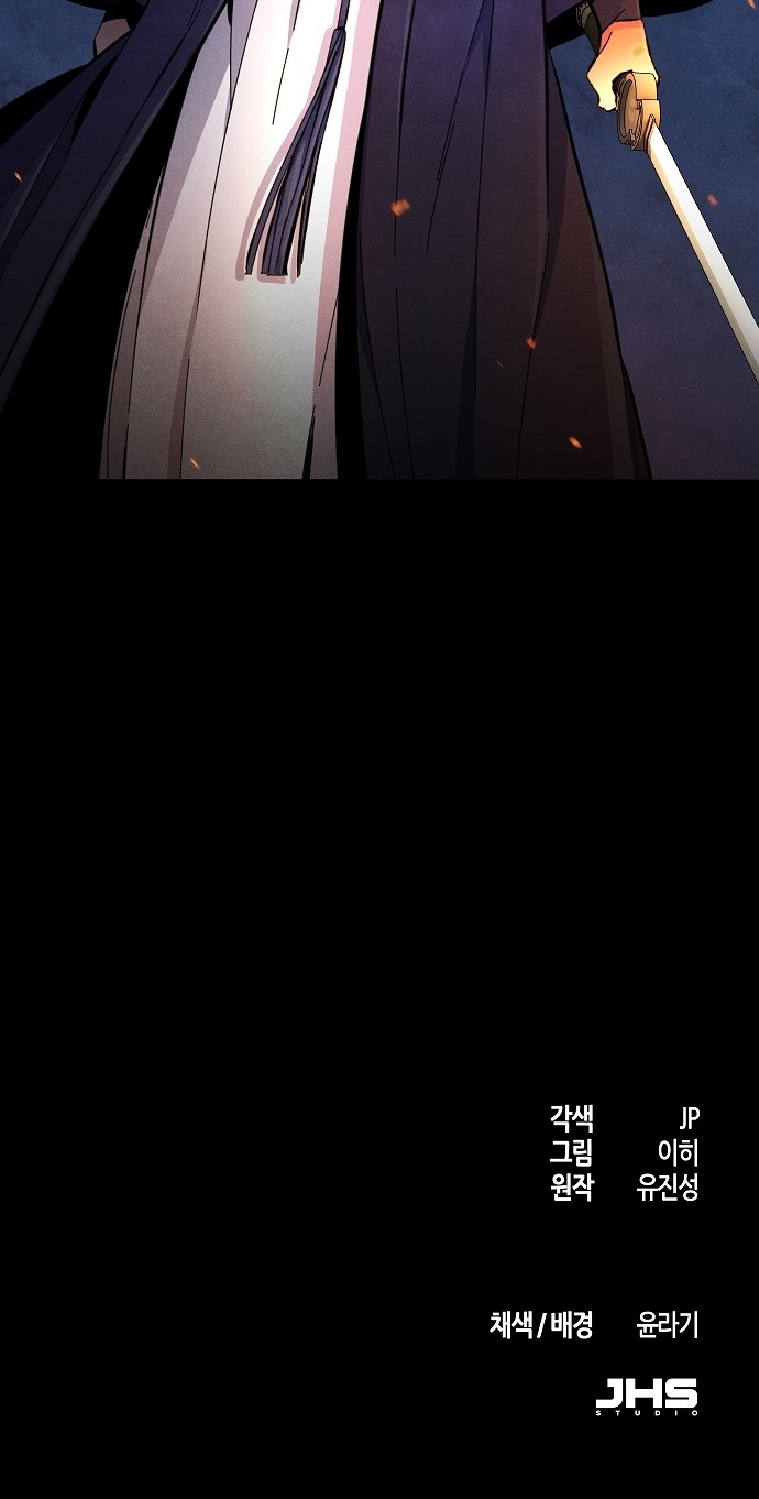 91 페이지