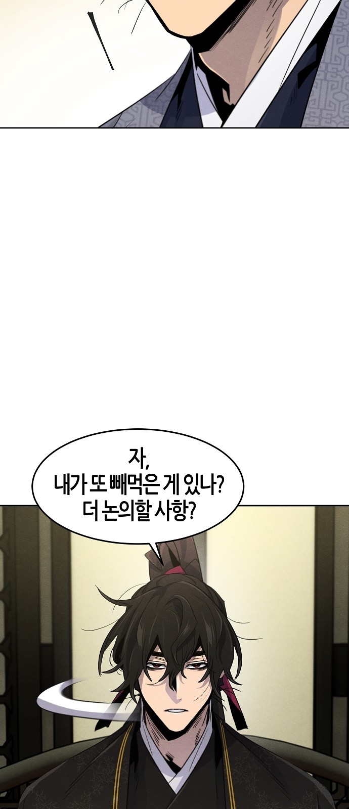 58 페이지