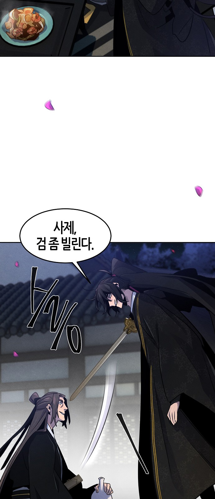 24 페이지