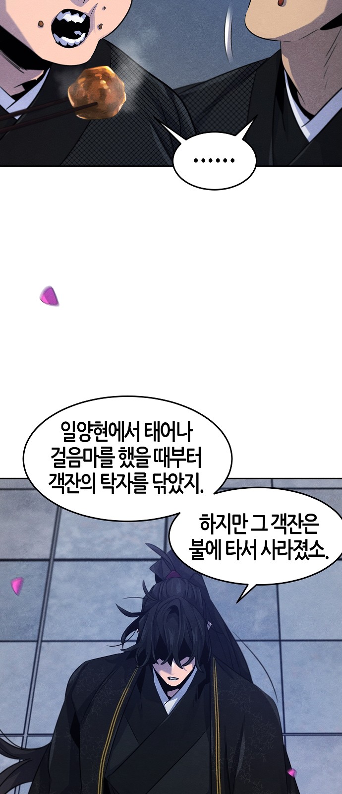 27 페이지